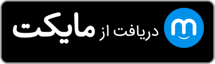 اپلیکیشن موبایل اکسیر