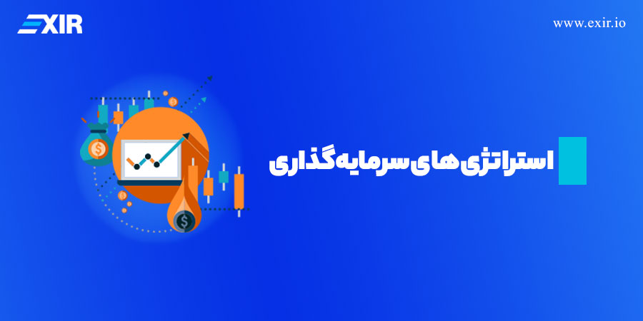 استراتژی سرمایه‌گذاری در بیت کوین یا اتریوم