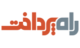 راه‌پرداخت