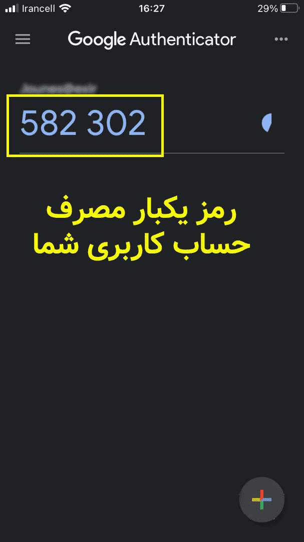 Gaut