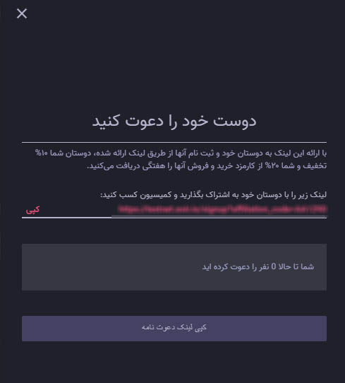 نسخه جدید پلتفرم اکسیر