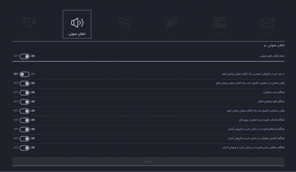 اعلان