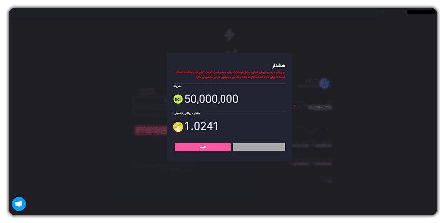 خرید آسان ارز دیجیتال دوج کوین