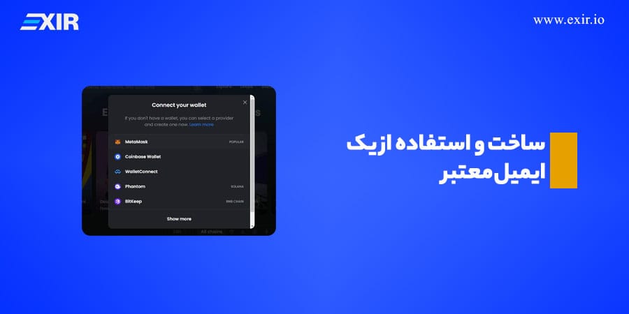 آموزش مرحله به مرحله مینت رایگان NFT در اوپن سی