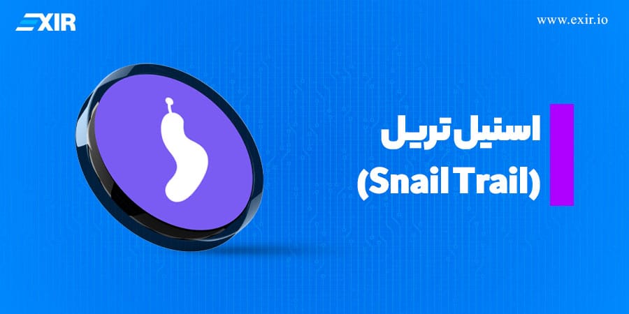 اسنیل تریل از بهترین توکن های بنیاد اوالانچ