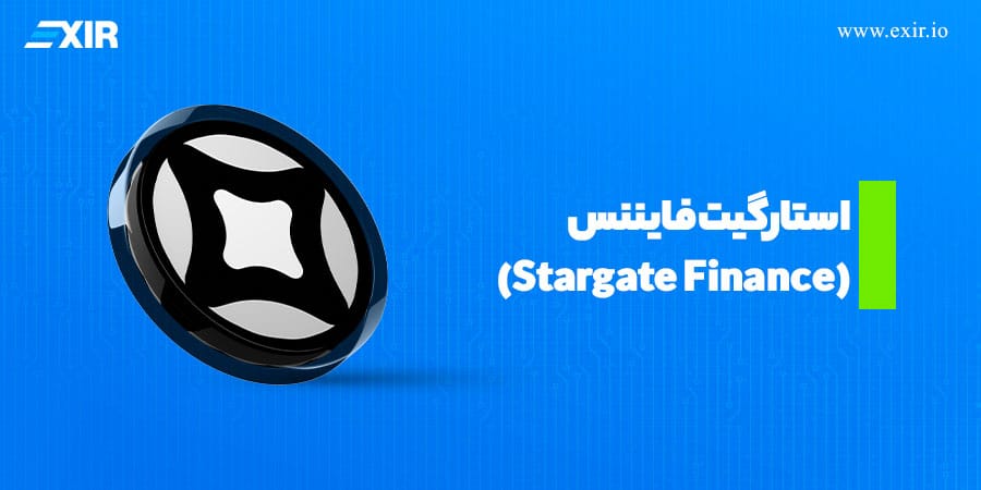 استارگیت فایننس بهترین توکن ها در بنیاد آوالانچ