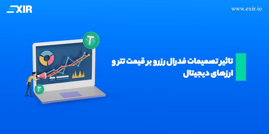 چرا تصمیمات فدرال رزرو بازار کریپتو را تکان می‌دهد؟ نقش نرخ بهره و دلار