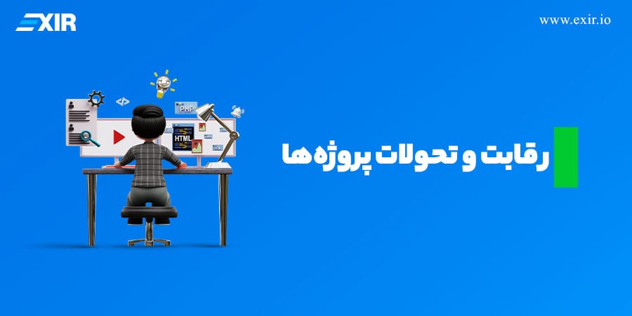 رقابت و تحولات پروژهها از عوامل افت قیمت ارزهای دیجیتال