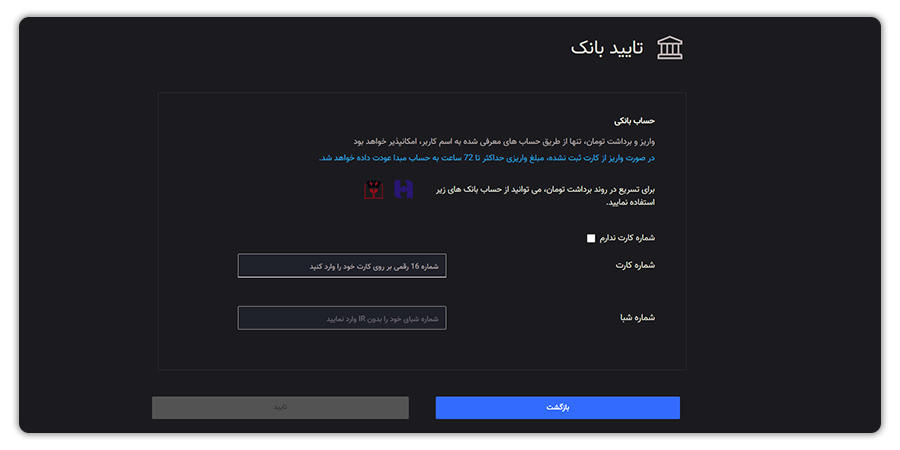 آموزش احراز هویت اتباع 10