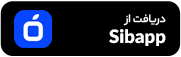 اپلیکیشن موبایل اکسیر