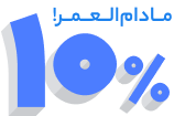 10%
