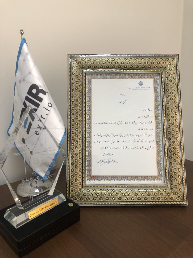 اکسیر استارتاپ منتخب