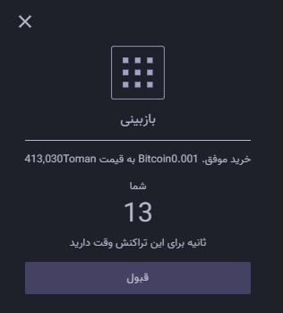 خرید و فروش آسان