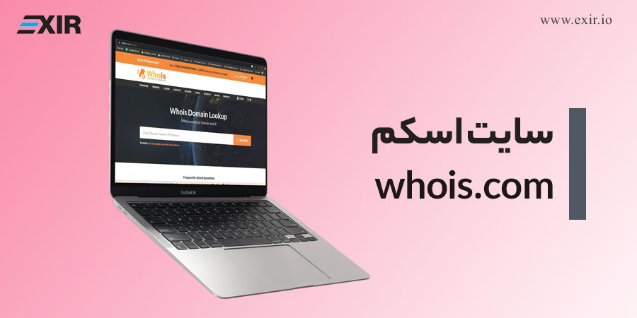 سایت اسکم