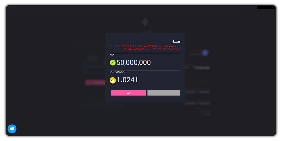 خرید آسان ارز دیجیتال دوج کوین