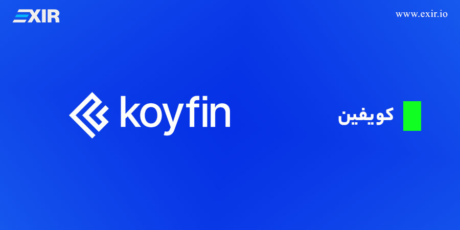 کویفین (Koyfin)