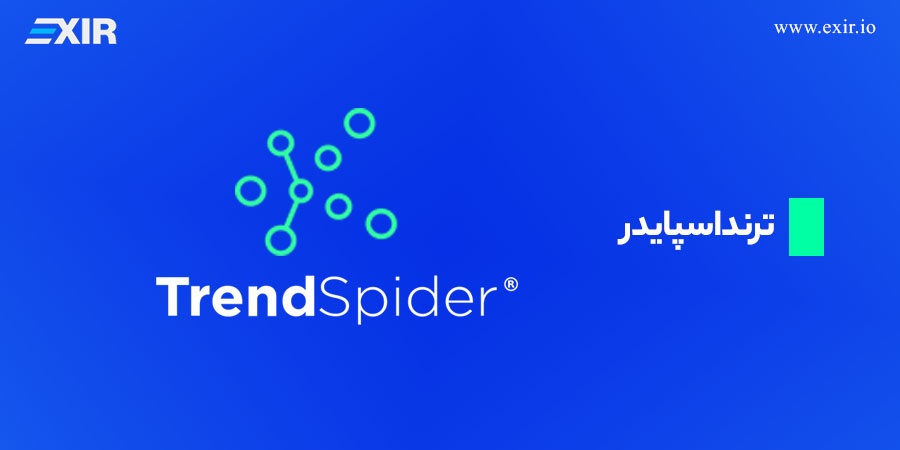 ترند اسپایدر (Trendspider)