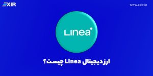 ارز دیجیتال Linea چیست؟