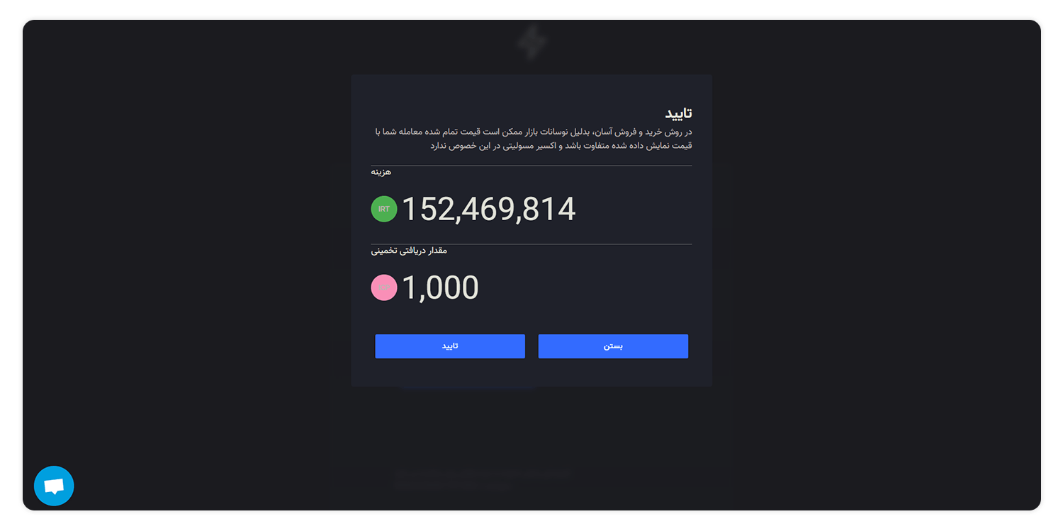 ارز دیجیتال ICP ( Internet Computer) | فروش و خرید رمز ارز آی سی پی با بهترین قیمت 9 خرید ارز اینترنت کامپیوتر از صرافی ارز دیجیتال اکسیر