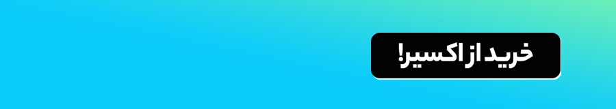 فروش و خرید ورلد کوین Worldcoin 1 worldcoin 2