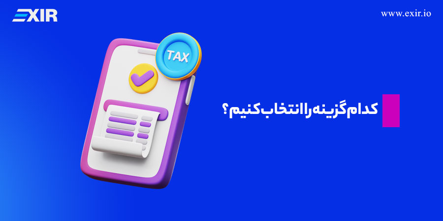 تفاوت انتقال تتر در شبکه های Trc20 و ERC20