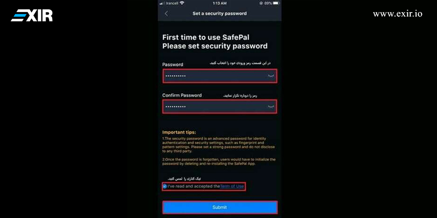 آموزش کیف پول سیف پل SafePal لینک دانلود3