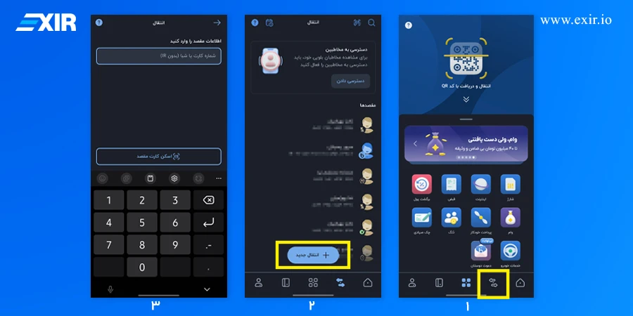 آموزش واریز پل از بلو بانک
